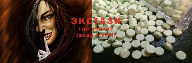 Ecstasy бентли  Котовск 